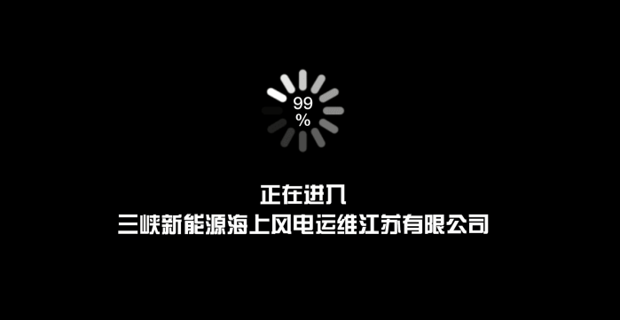 風光三峽，等你有“位”來 | 江蘇運維公司篇